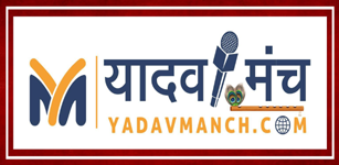 Yadav Manch